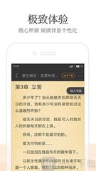 乐鱼网站战略合作大巴黎